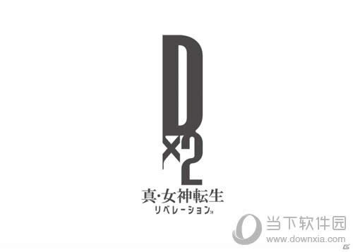 ����TGS2017��չ��ƷDx2��Ů��ת��