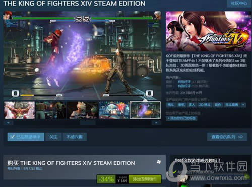 ȭ��14����34%