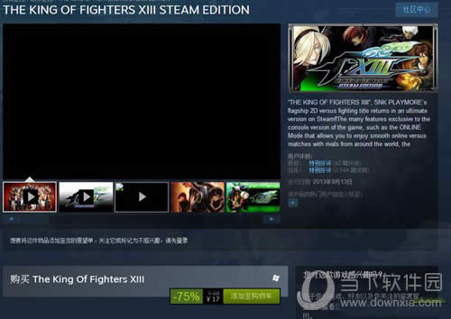 ȭ��13����75%