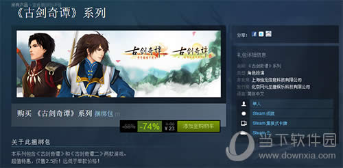 �Ž���̷ϵ�кϼ�Steam�����