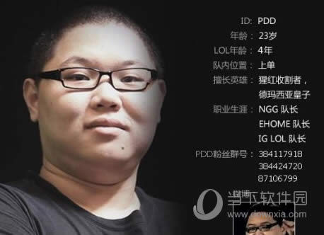 Ӣ������PDD����ֱ�� Ӣ������PDD����ֱ��