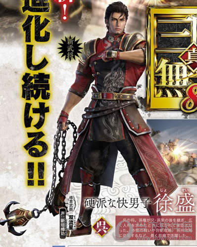 ��������˫8��ʢ