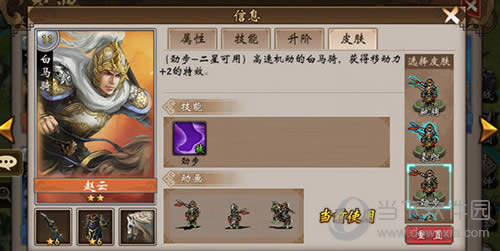 ս������ս��Ƥ��