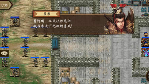 �򾭵��¾� �ܲٴ�����ս�������ս��3�����°汾����