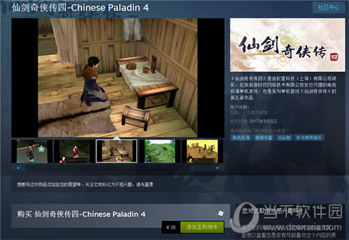 �ɽ�������4��½Steam