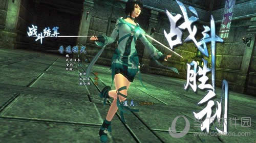 �ɽ�6ս��ʤ��