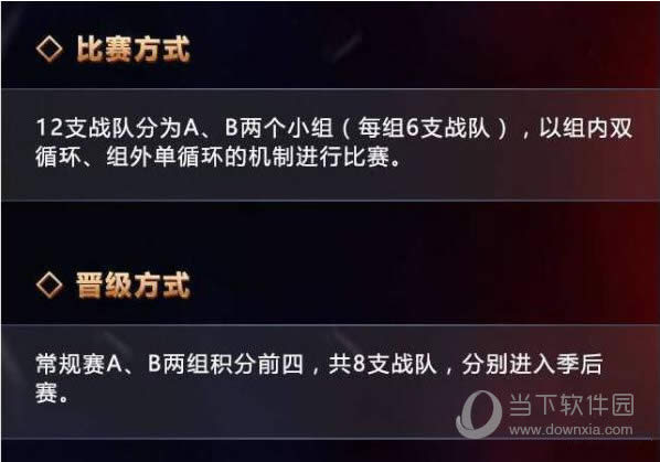 ������ҫ2017KPL�＾��������ʽ