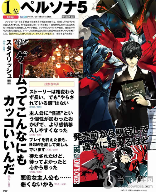 Ů������¼5��ѡFAMIͨ�����Ϸ