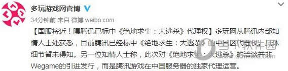 ������Ϸ����Ϣ