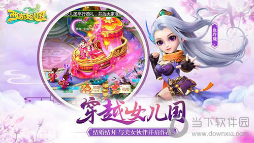 ������Ů���������ϵͳ