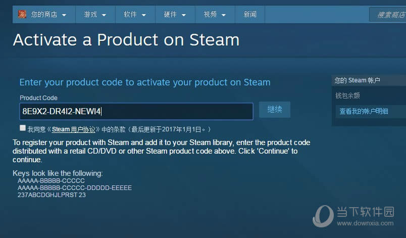 Steam��ҳ�˼�����Ϸ