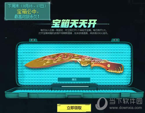 �������쿪