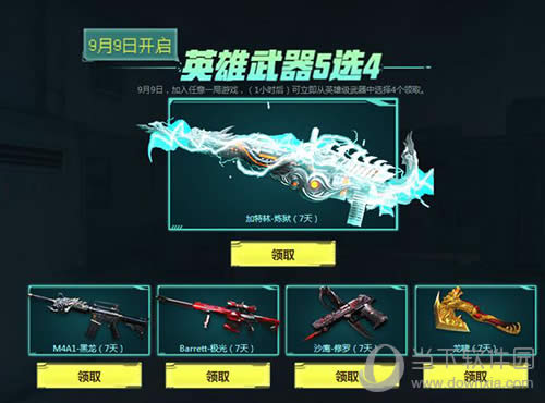 Ӣ������5ѡ4