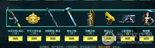 ��ȡ��ʱװ�����ŵ���