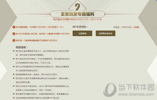 ����������ϵ��Ӣ�ۿ��쿨�ػ�