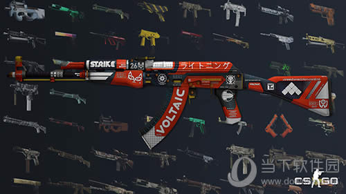 CSGO����Ƥ�����ɽ���