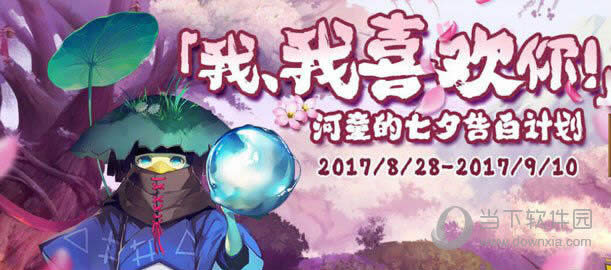 ����ʦ��ͯ����Ϧ��׼ƻ�