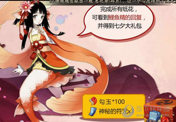 ����ʦ��ͯ����Ϧ��׼ƻ�