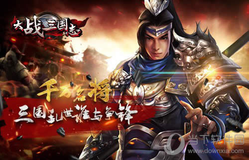 ����ս����־��ǧ������