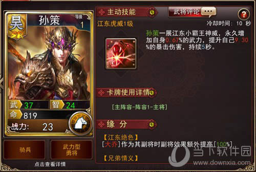 ����ս����־�����