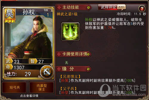 ����ս����־����Ȩ