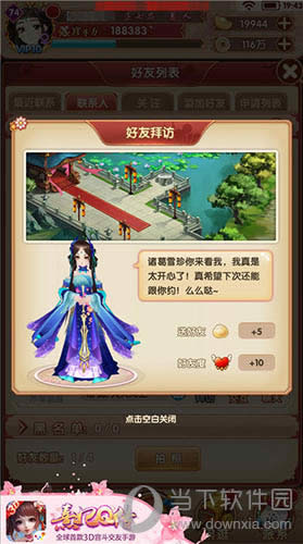 ����Q�����Ѱݷ�