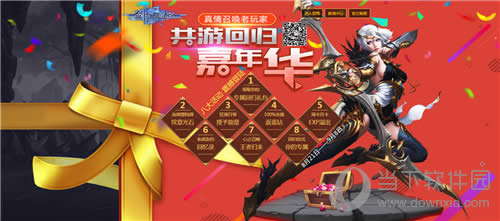 ���½���ħ�������λع���껪