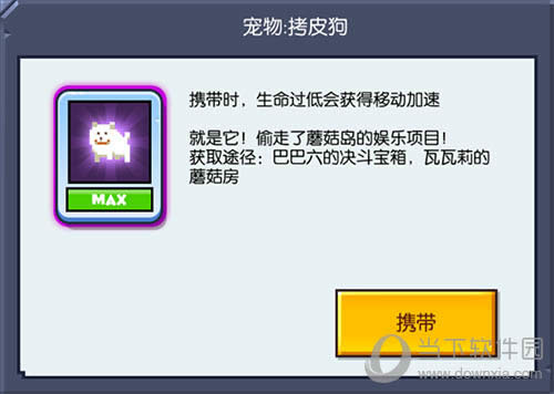 Ұ���˴���ս��Ƥ��