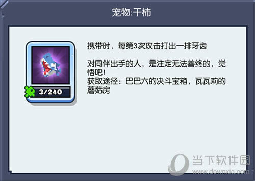 Ұ���˴���ս����