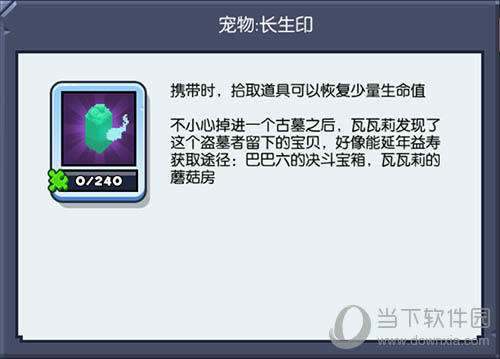 Ұ���˴���ս����ӡ