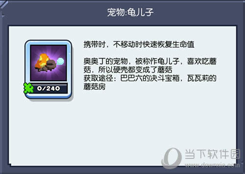 Ұ���˴���ս�����