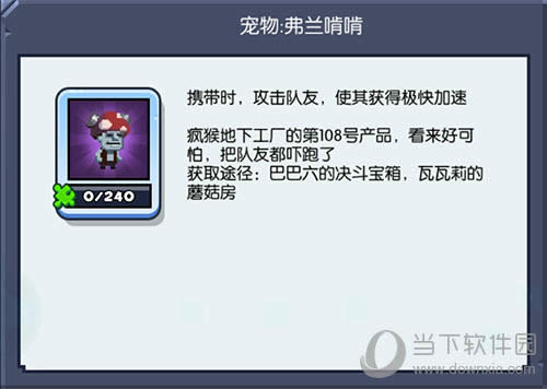 Ұ���˴���ս�����п�