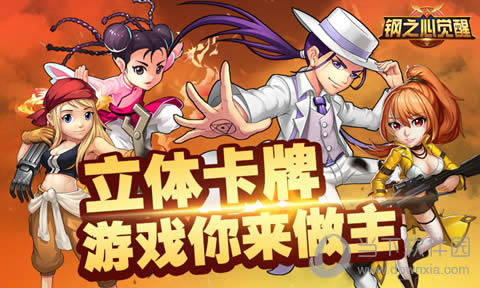 ����֮�ľ��ѡ����忨��