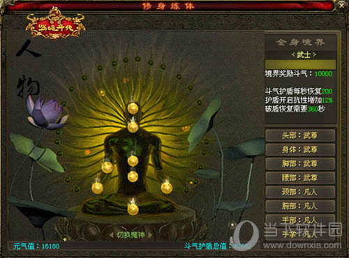 ��Ӣ��������ϵͳ����