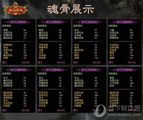 ��Ӣ��������ϵͳ���