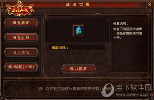 ��Ӣ��������ϵͳ��ͼ1