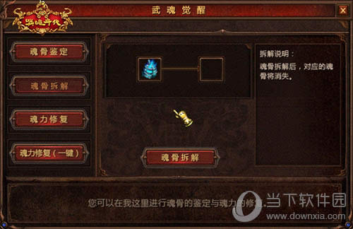 ��Ӣ��������ϵͳ��ͼ2