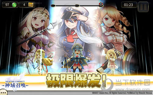 �����ٻ�������Ϸ��ͼ��