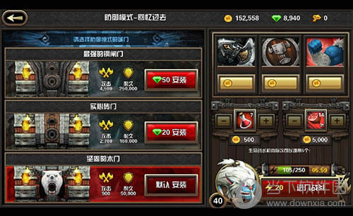 ���˵ķ�����Ϸ��ͼ3