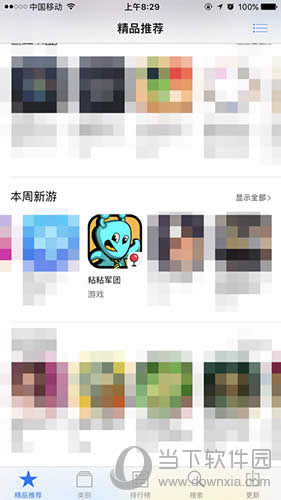 ��ճճ���š� ����ƻ�������Ƽ�