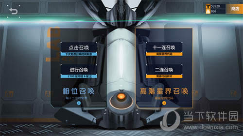 ���������ǽ��ٻ�ϵͳ