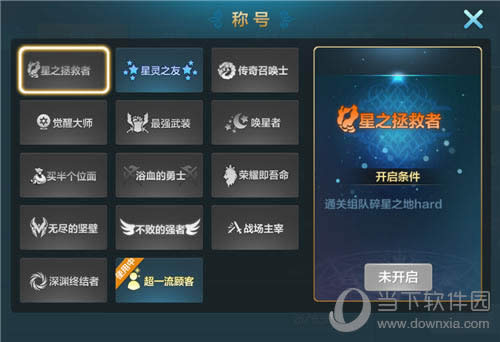 ��֮�ٻ�ʿ�ƺ���֮������