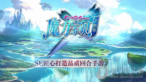 ��ħ�������ֻ��桷��������