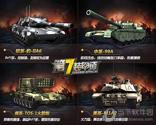 ����7װ��ʦ��4ϵװ��