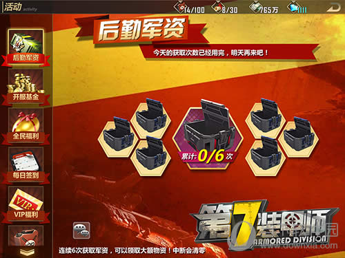 ����7װ��ʦ����������