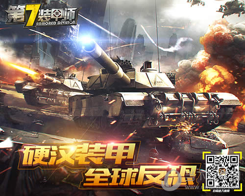 ����7װ��ʦ��ȫ�򷴿�