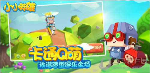 ��ССӢ�ۡ���ͨQ��