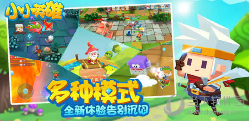 ��ССӢ�ۡ������淨ģʽ