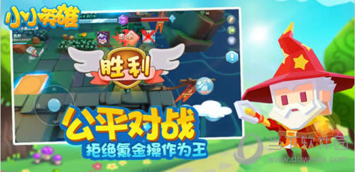 ��ССӢ�ۡ���ƽ��ս