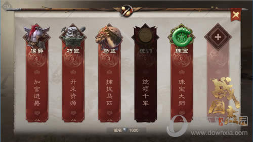 ��ս��־����ְҵ����